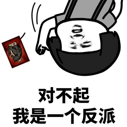 十大狼人杀主播刘小怂,评价刘小怂狼人杀水平