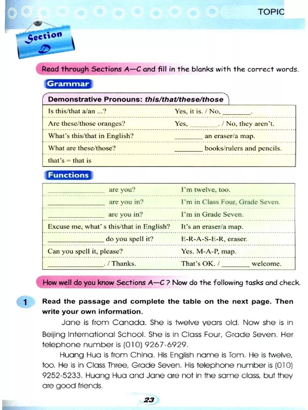 仁爱英语七年级下册电子课本免费,仁爱版七年级上册英语课本电子版