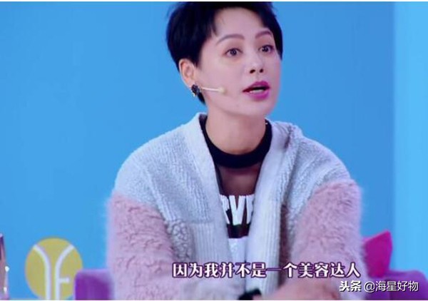 鏄庢槦鎶よ偆韪╅浄,鏄庢槦缇庡韪╅浄