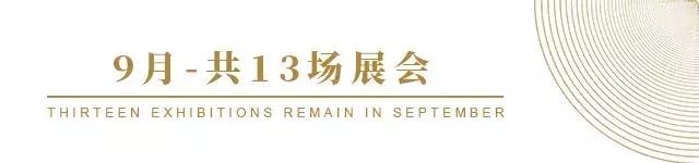 临沂会展中心2024展会一览表,山东临沂第11届展会地址