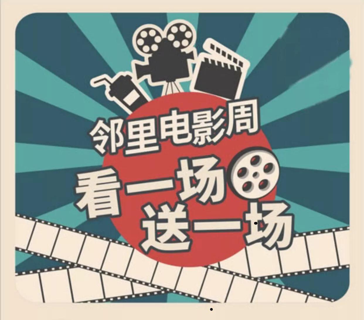 奥斯卡金成时代影院电影票团购,奥斯卡金成时代影城双人团购