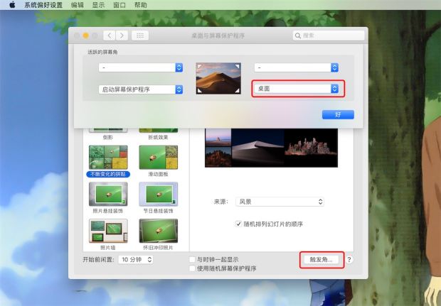 mac超实用小技巧分享合集,mac小贴士使用方法