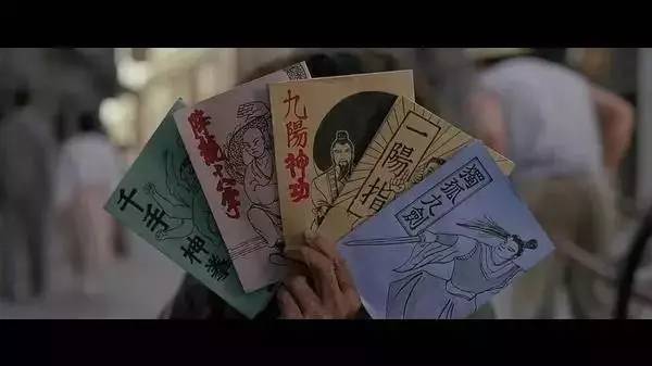 金庸笔下九阴真经、九阳真经的知识产权迭代史，达摩要哭出来了吧