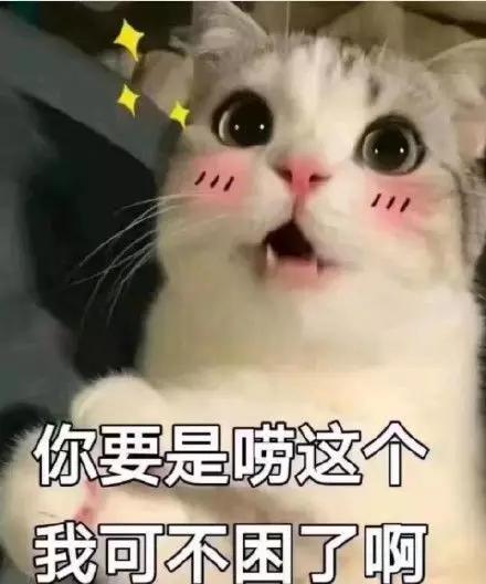 大哥有个大胆的想法表情包,大胆说出你的想法表情包