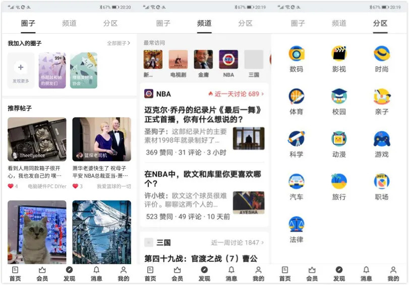 从一次“非常规”热榜第一,思考知乎内容生态的底色