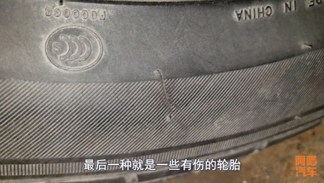 在轮胎店买九成新二手轮胎靠谱吗,市场上的二手轮胎怎么样