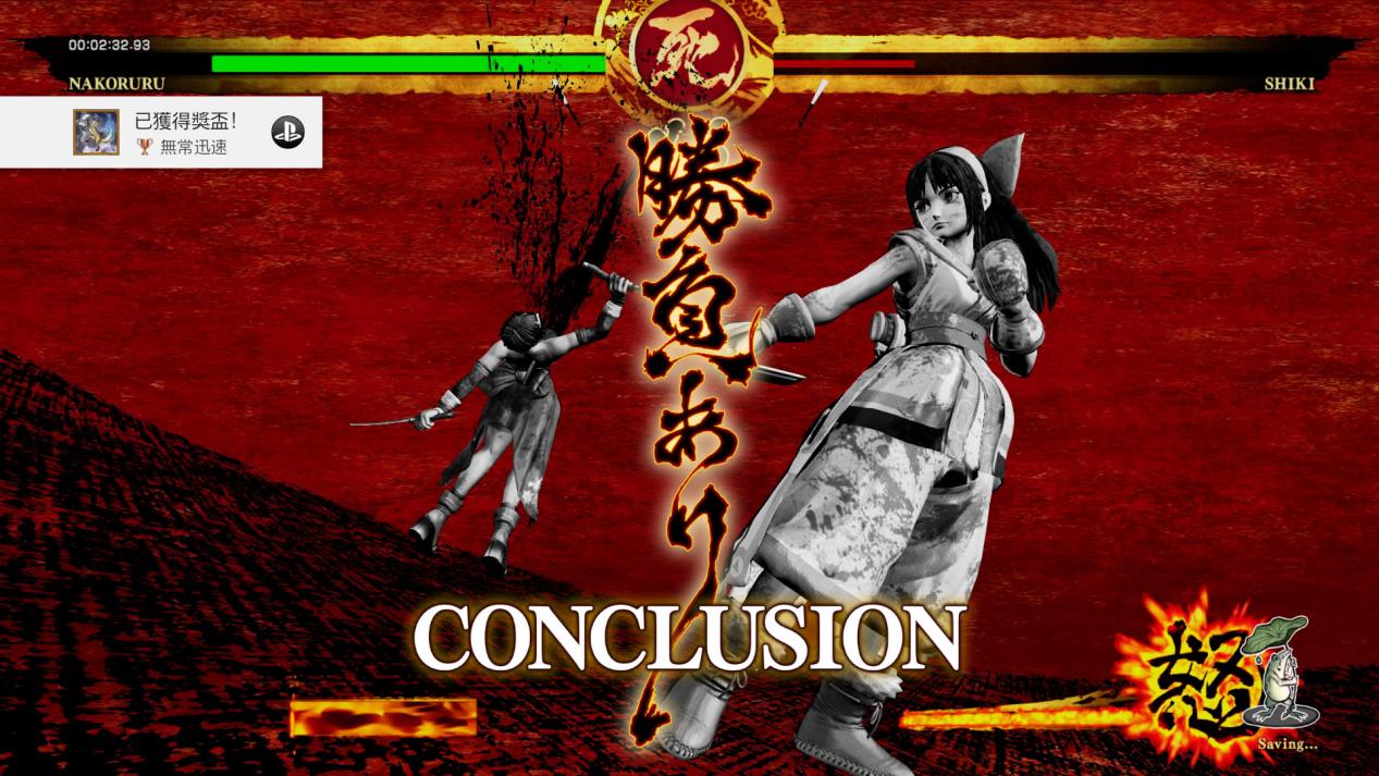 侍魂晓完整版和标准版区别,侍魂晓评测