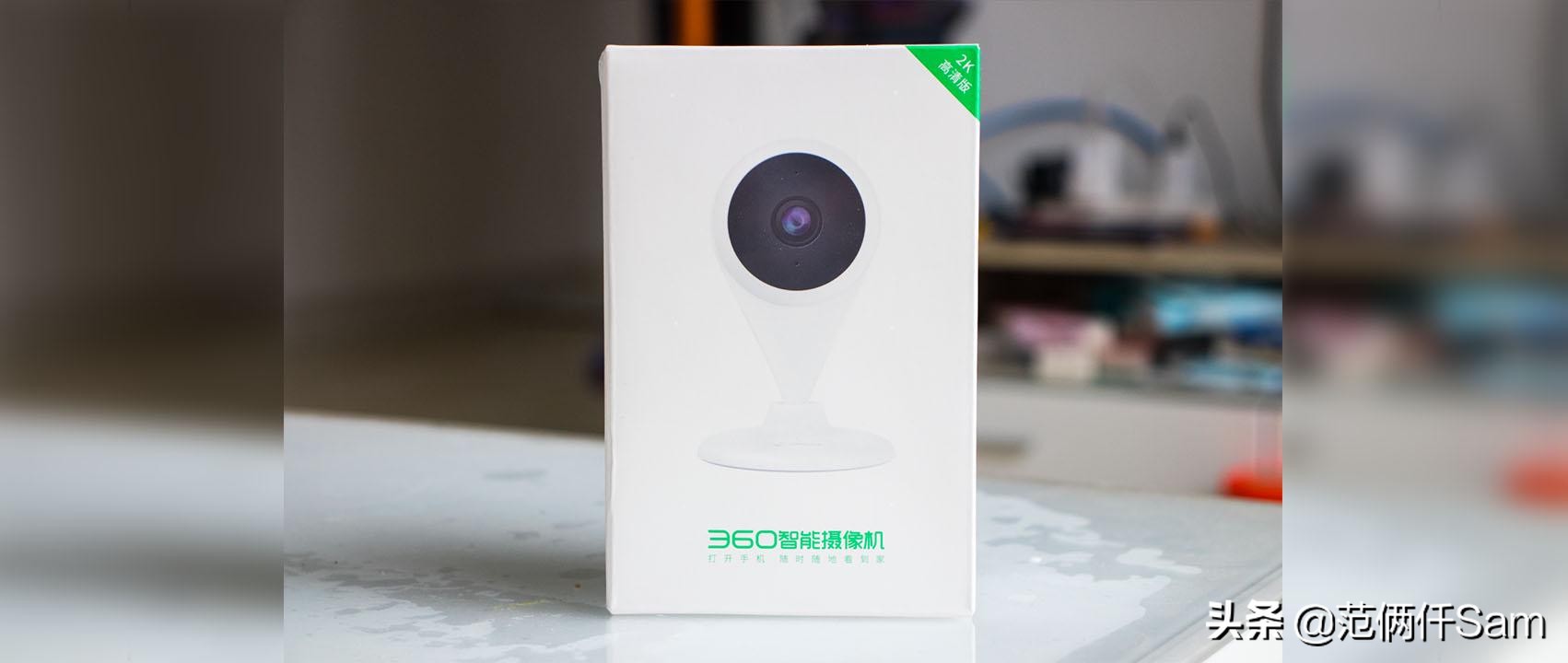 小水滴360智能摄像机,360摄像头云台版和小水滴哪个好