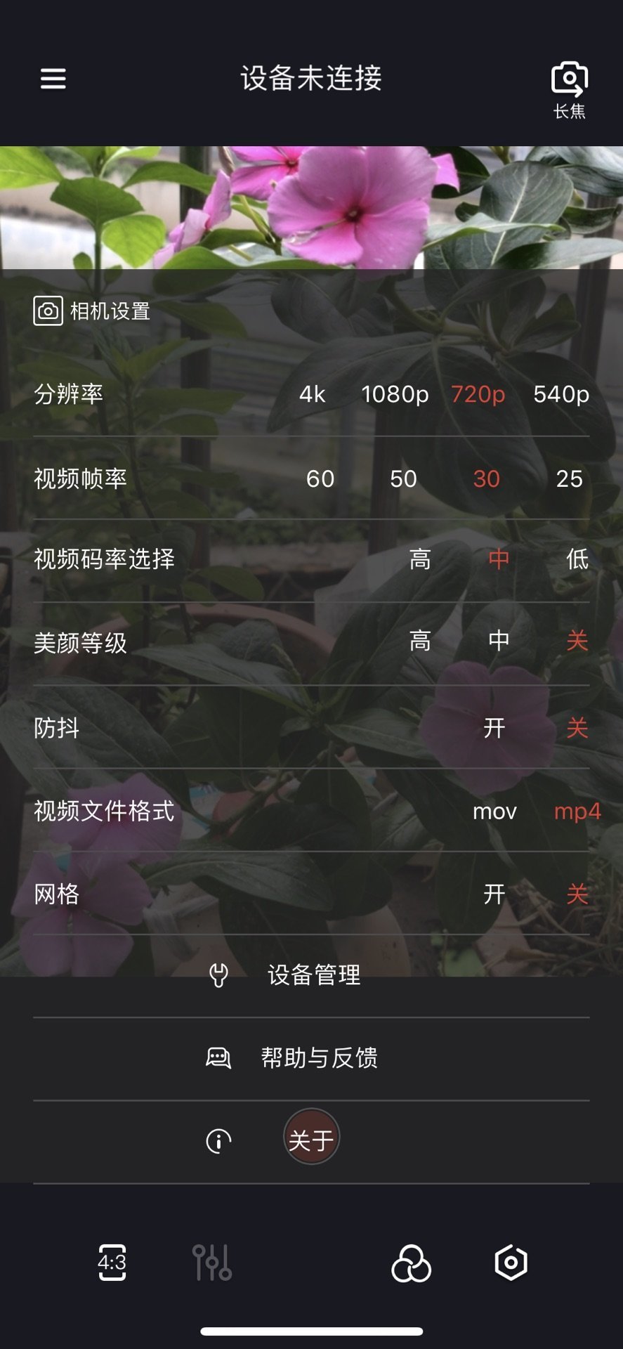 适合vlog的收音设备,拍vlog收音神器