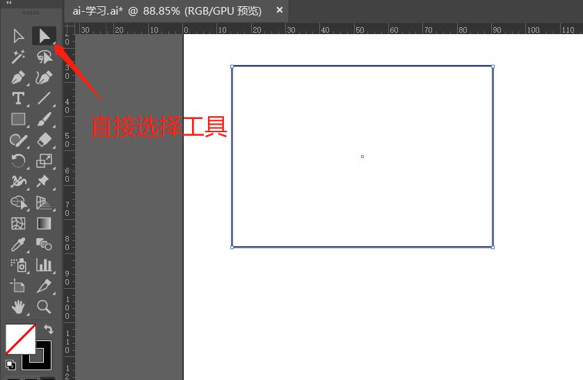矢量绘图软件ai教学,矢量图制作软件教程
