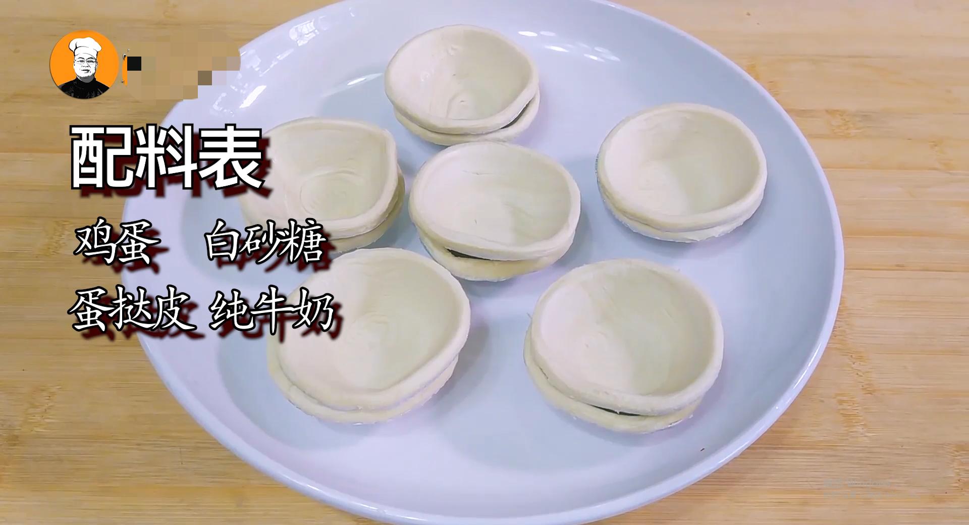 蛋挞这样做外酥里嫩超好吃,蛋挞家常做法教你2种简单方法