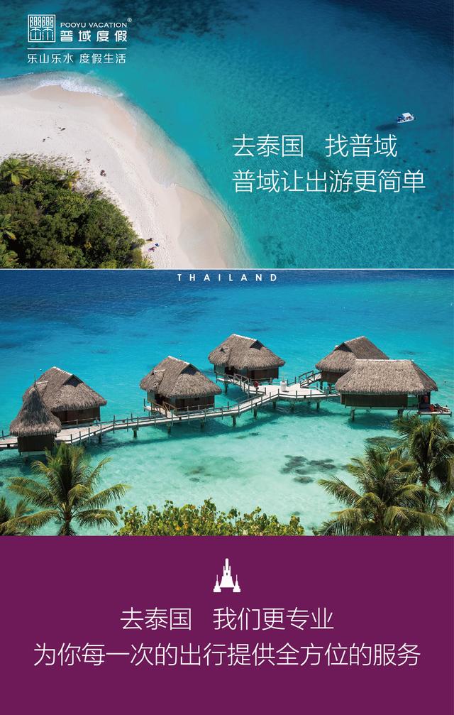 曼谷空气中弥漫的是什么味道,曼谷空气好吗