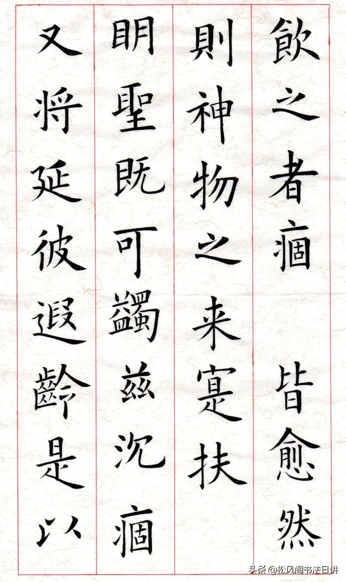 想学书法临帖不想临咋办,学书法可以直接临摹吗