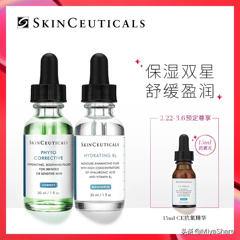 女王节必买清单推荐,女王节最值得买的东西