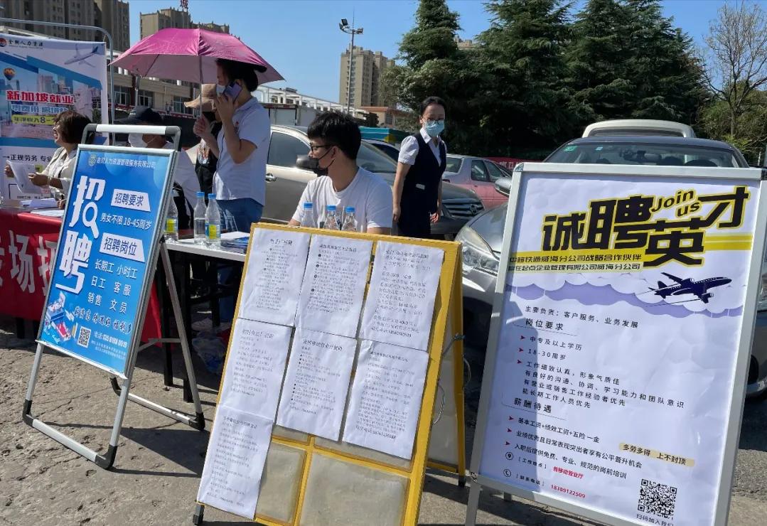 招聘年底赶货临时工,招聘赶大集