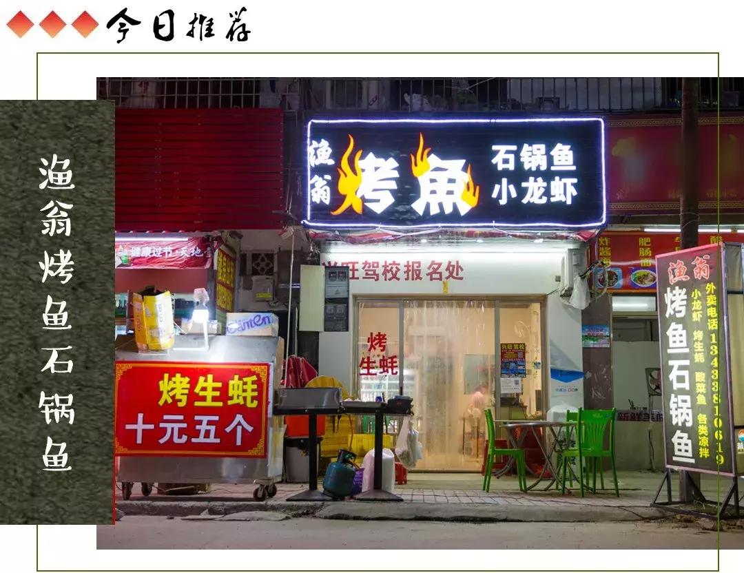 鱼控要疯了~光靠颜值就已经圈粉无数