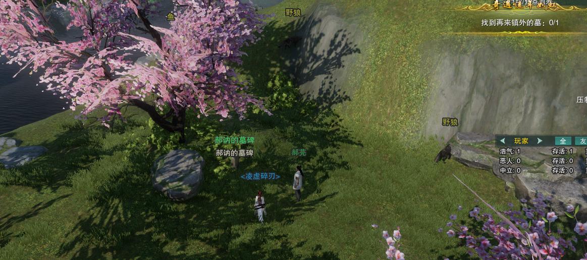 剑网三奇遇流年如虹卖什么花,剑网3绝世奇遇剧情介绍