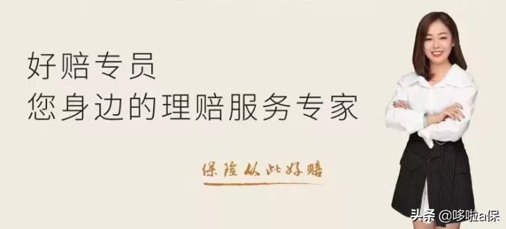 投保后确诊白血病，从一分不赔到赔80万，是如何解决的？