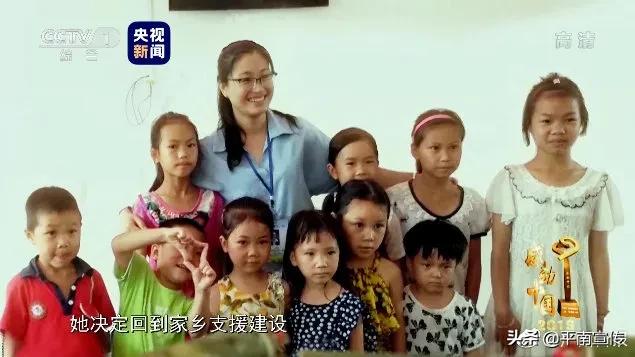 黄文秀2019感动中国致辞,2019感动中国人物黄文秀观看感想