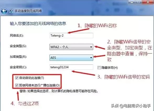 如何隐藏wifi信号不被蹭,wifi怎样隐藏防止蹭网华为