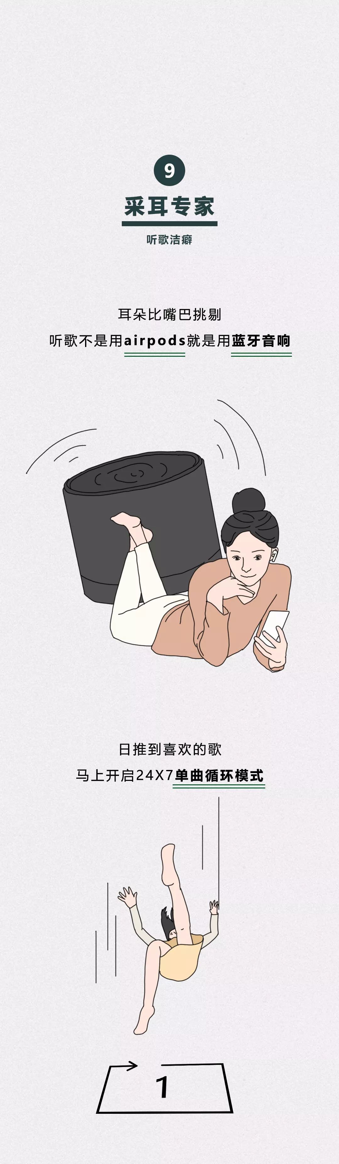 使用手机的强迫症,使用手机的不文明行为和现象