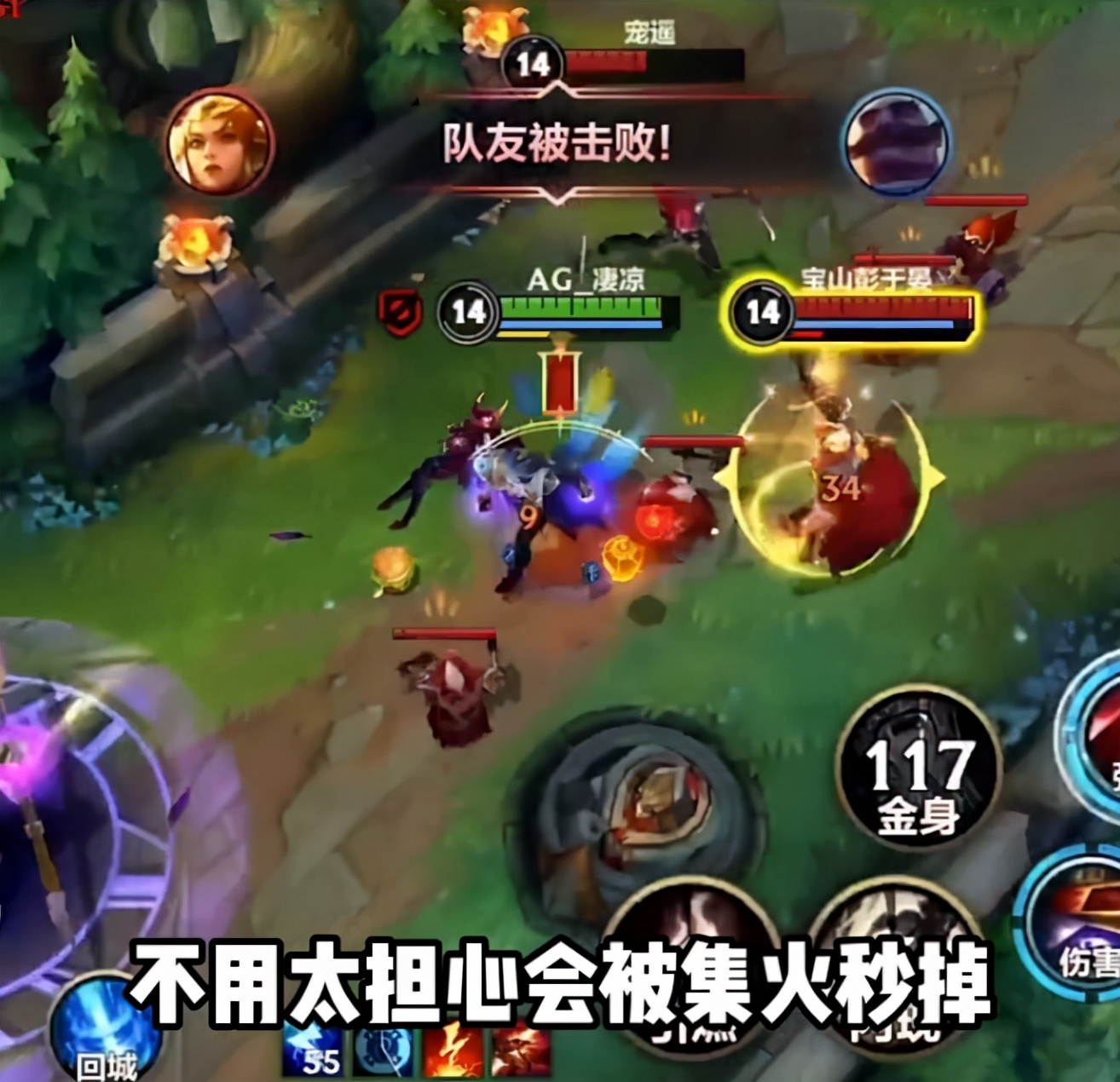 lol手游玩中单没有线权怎么办,英雄联盟手游沈月