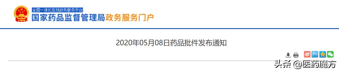 齐鲁产的来氟米特是仿制药吗,齐鲁来氟米特片价格