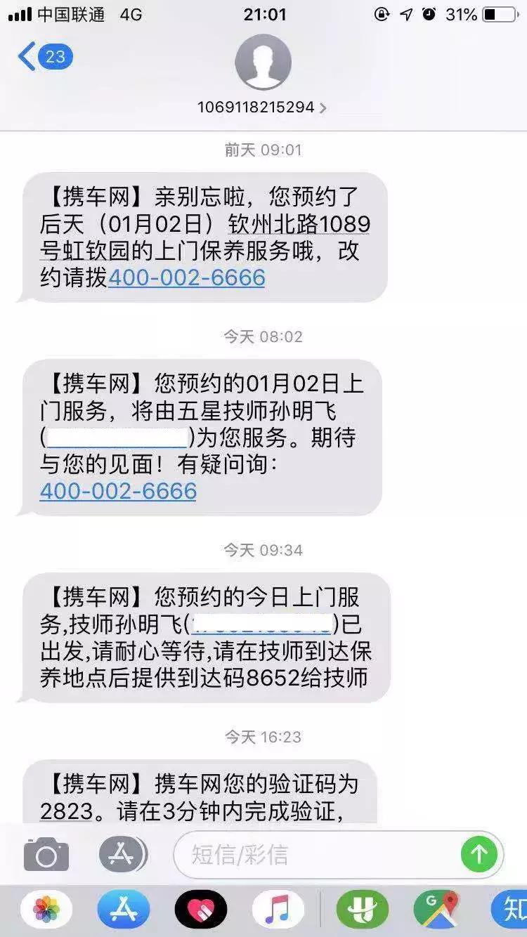 没时间去4s店,没有时间去4s店维修怎么办