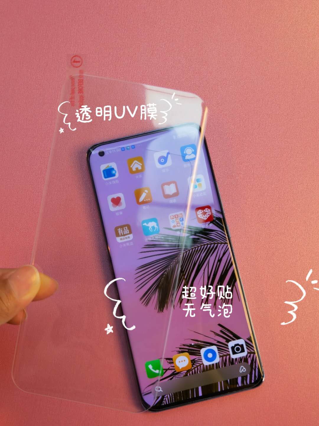 手机膜小米11pro全包双面玻璃,小米11pro手机膜防窥钢化膜