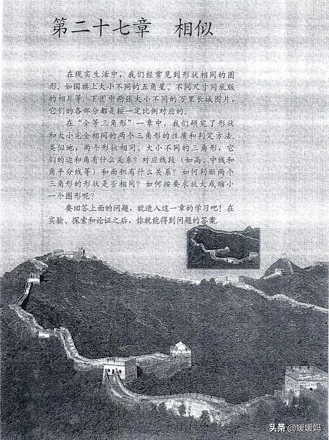 湘教版九年级下册数学课本电子书,九年级下册数学课本电子版人教