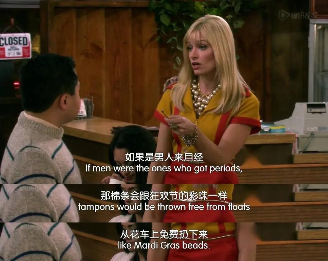 我们离卫生巾自由还有多远？