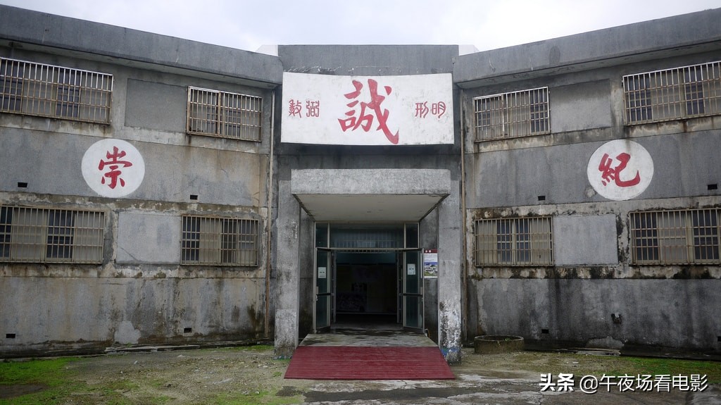 恶魔岛监狱台湾,恶魔岛监狱为什么不能关人