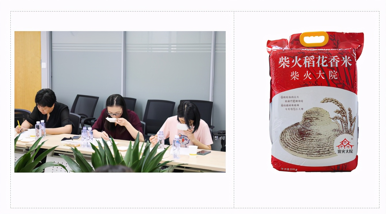 4种高标准的大米评测,大米快来看看你选对了吗