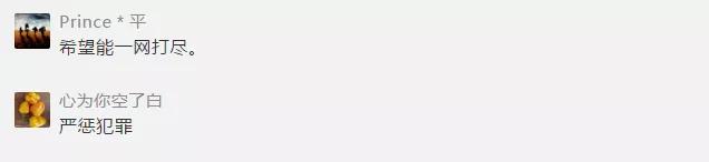 怎么查看qq封停多久,qq宣布封停处理方法