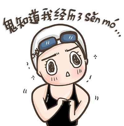 连续上班累成狗小心患上周期性瘫痪——宏世堂今日干货分享