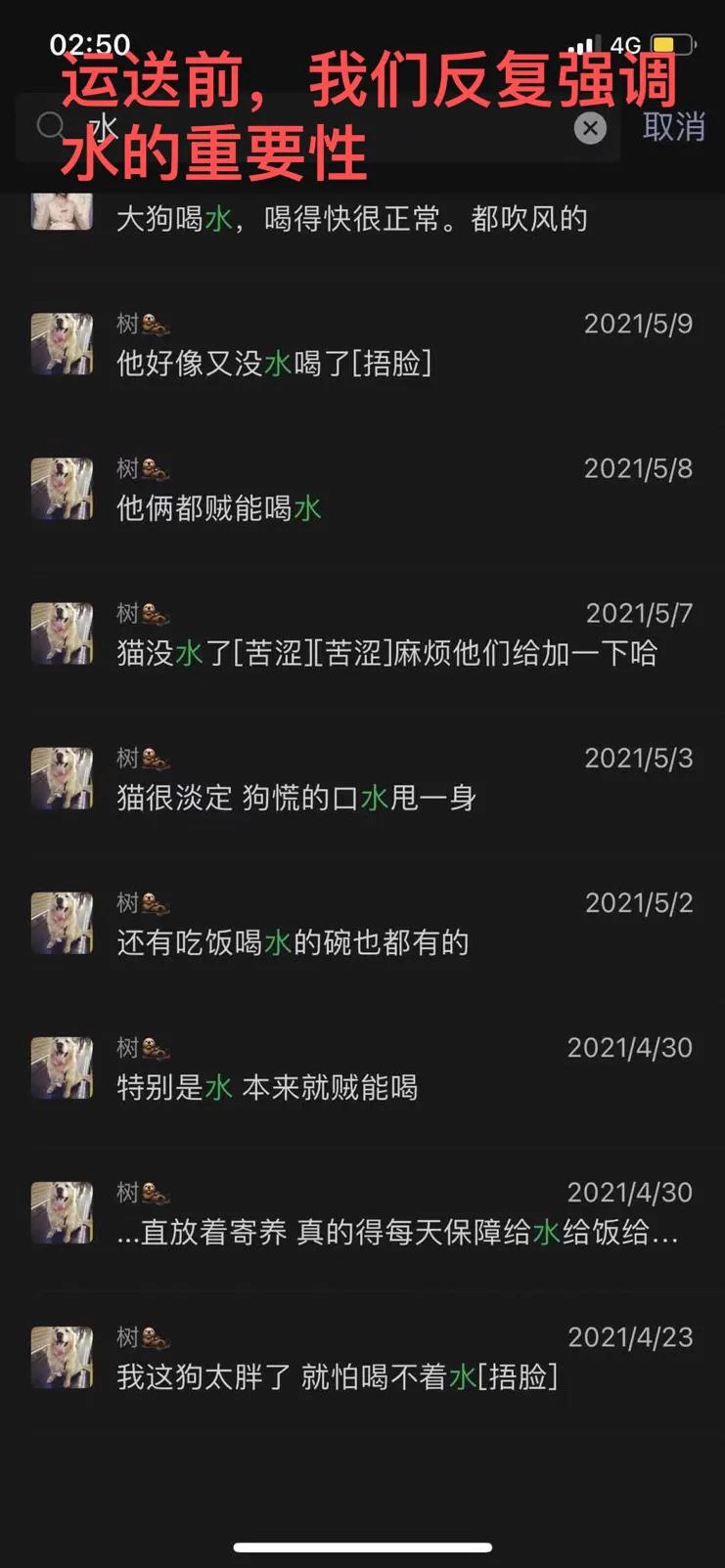 金毛siri被无良商家托运真实视频,金毛被主人丢弃了真是太可怜了