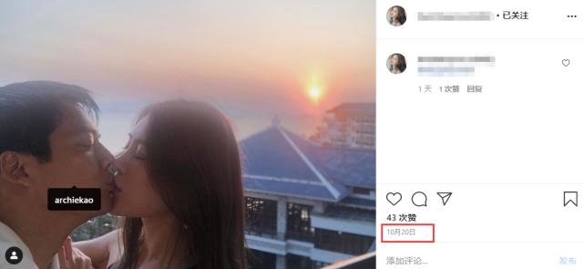 周迅与高圣远甜蜜,周迅和高圣远认识多长时间结婚的