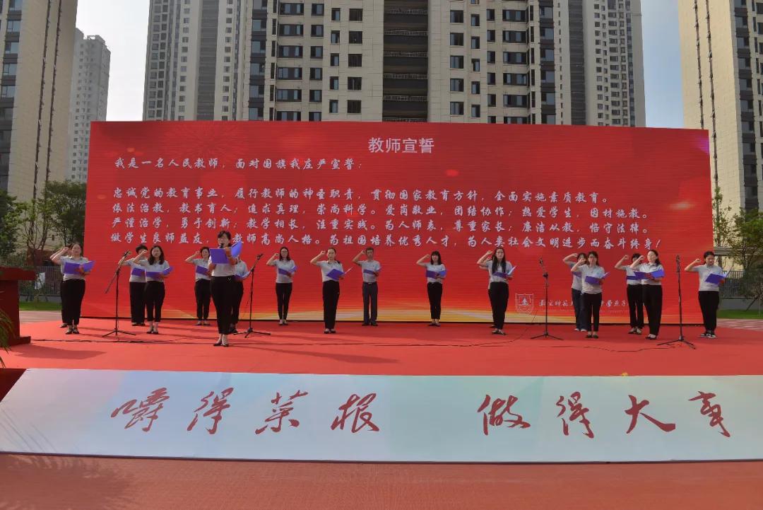 南师附校附属实验学校,南师附中燕子矶新城学校揭牌开学