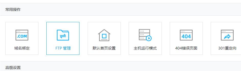 wordpress建站详细步骤,wordpress博客建站导航栏