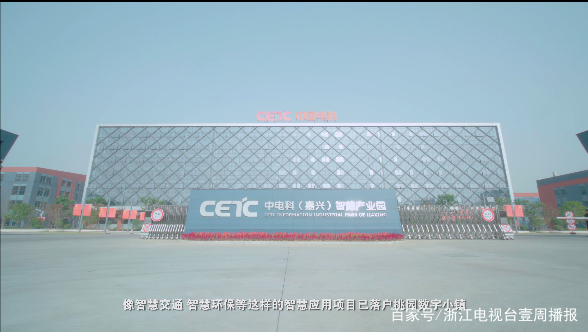 浙江电视台壹周播报,浙江卫视新闻联播1月19日回放