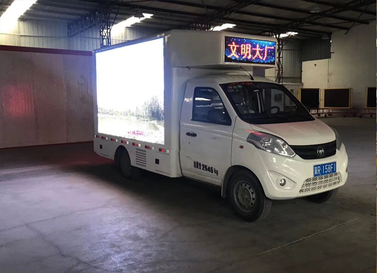 led宣传车一天收入多少钱,想购买led移动宣传车多少钱