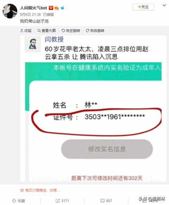 未成年人不许玩游戏，谁赢麻了？