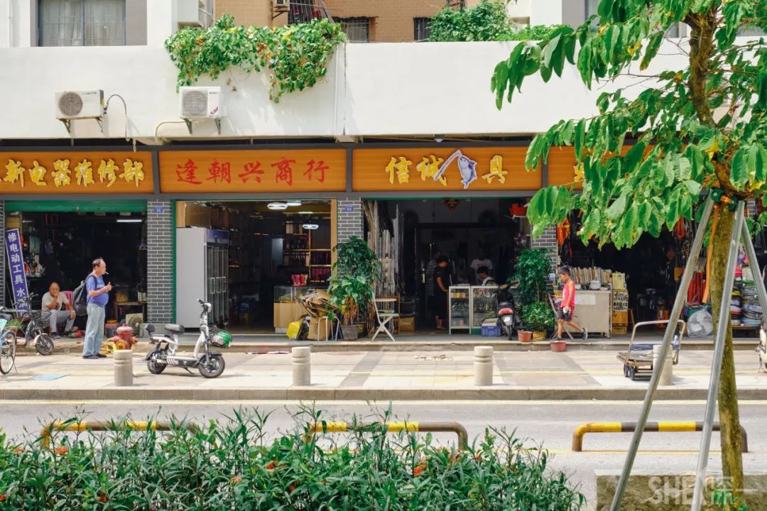 蛇口，传统与现代的并存