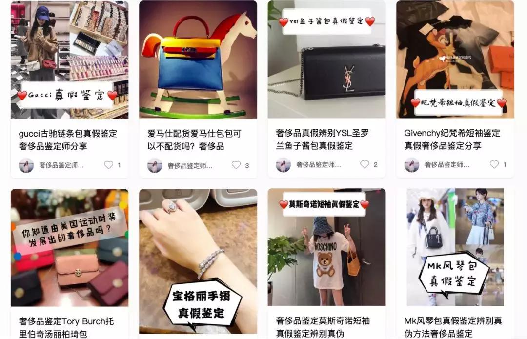 lv包鉴定易混淆 (lv检测真假)