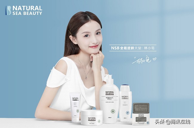 NaturalSeaBeauty以色列护肤品NSB身体霜