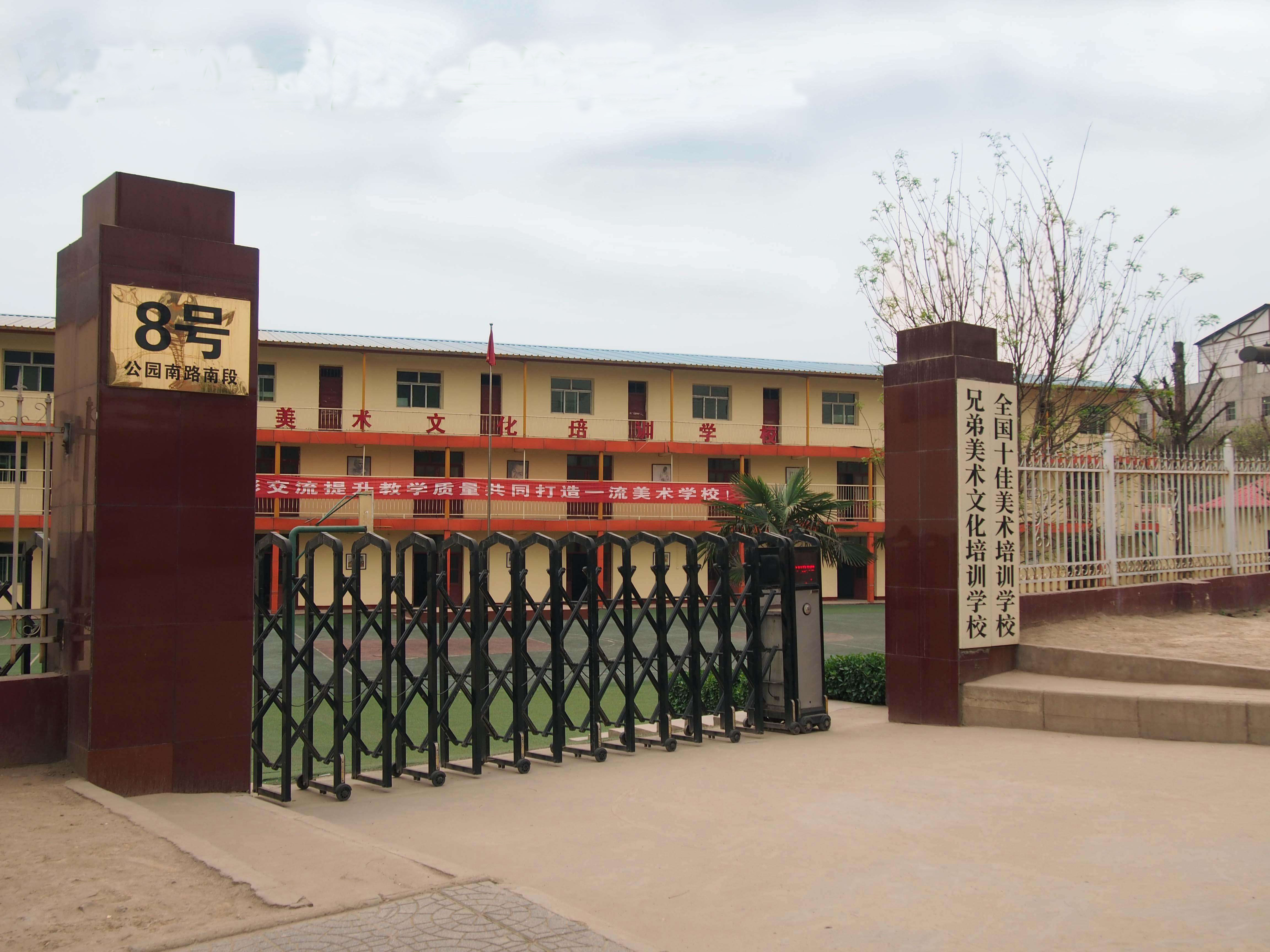 西安美术机构排名前十,西安美术艺考画室排名