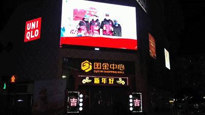 衢州亮灯,衢州体育馆亮灯