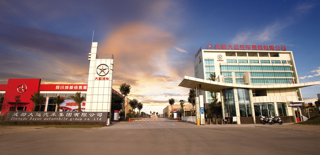 成都汽车工厂有哪些,成都有哪些制造汽车工厂