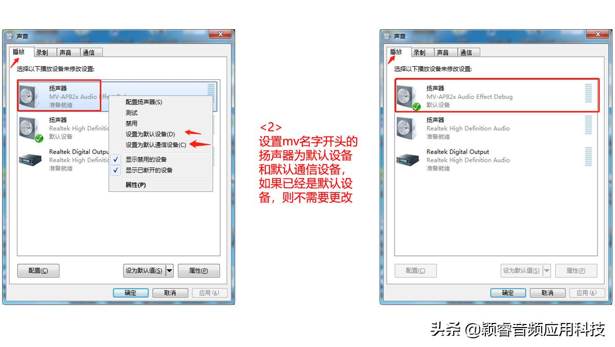 十盏灯声卡g3调试教程,声卡十盏灯怎么使用