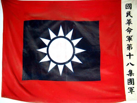 看两张有瑕疵的油画、照片，了解人民*队军**军旗的前生今世